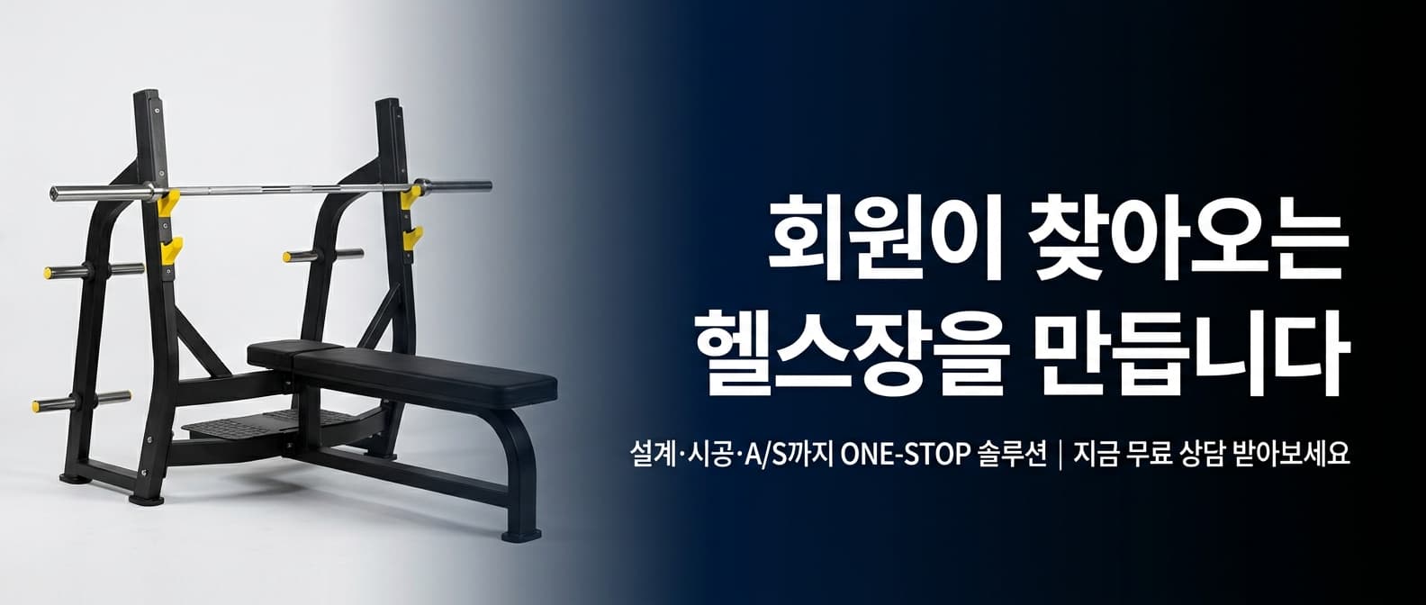 광고 배너